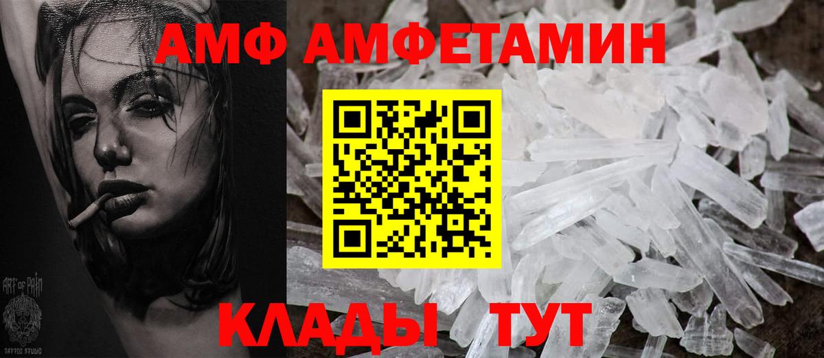 Березники  АМФ  Вход с VPN  АМФ 97% 