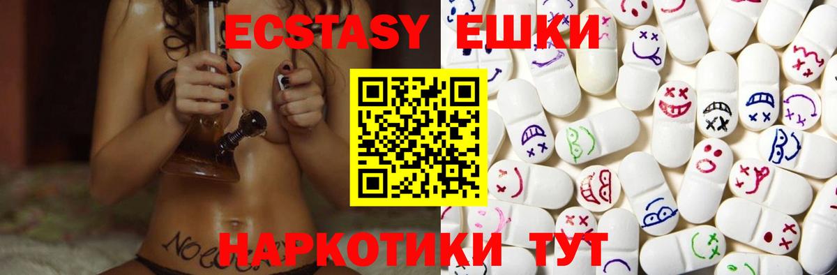 Экстази mix Березники