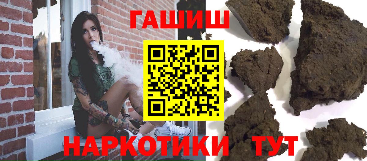 Гашиш Изолятор  ГАШИШ hashish  Березники  Вход с VPN 