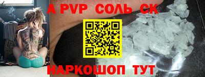 скорость mdpv Апрелевка