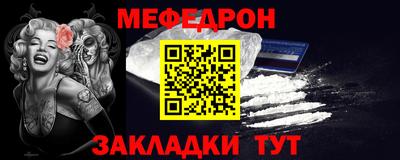 первитин Аргун