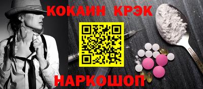 марки lsd Апшеронск