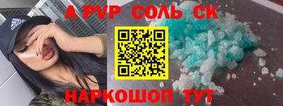 скорость mdpv Апрелевка