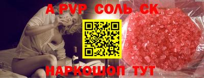 первитин Аргун