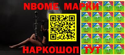 марки lsd Апшеронск