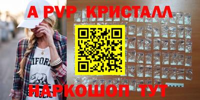 первитин Аргун