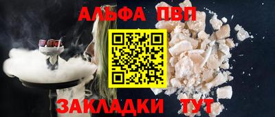 марки lsd Апшеронск