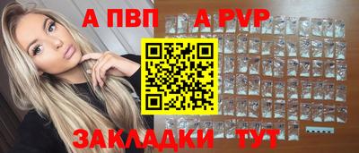 первитин Аргун