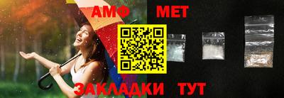 первитин Аргун