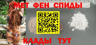скорость mdpv Апрелевка