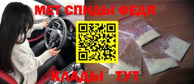 первитин Аргун
