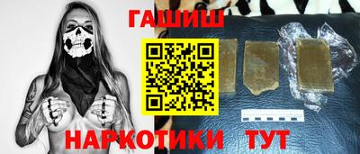 первитин Аргун