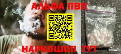 первитин Аргун