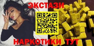 марки lsd Апшеронск