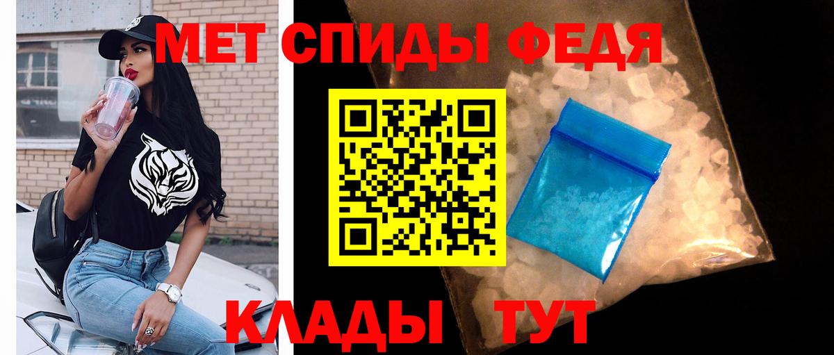 Первитин витя  Вход с VPN  Березники 