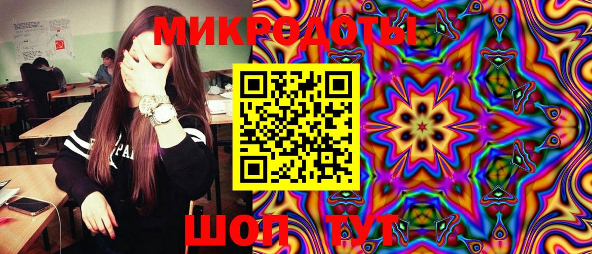Галлюциногенные грибы Magic Shrooms  Псилоцибиновые грибы ЛСД  Вход с VPN  Березники 
