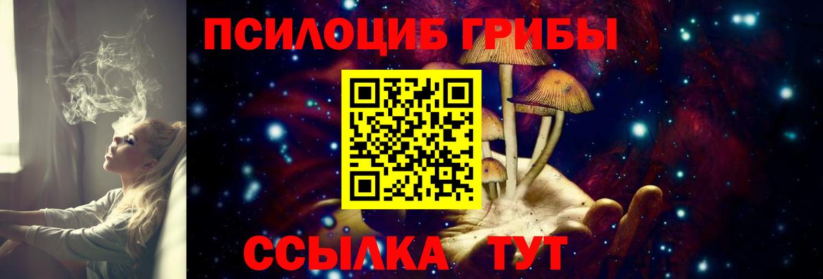 Бошки Шишки  COCAIN  Мефедрон кристаллы  ГАШИШ  Березники  Вход с VPN  ЭКСТАЗИ 