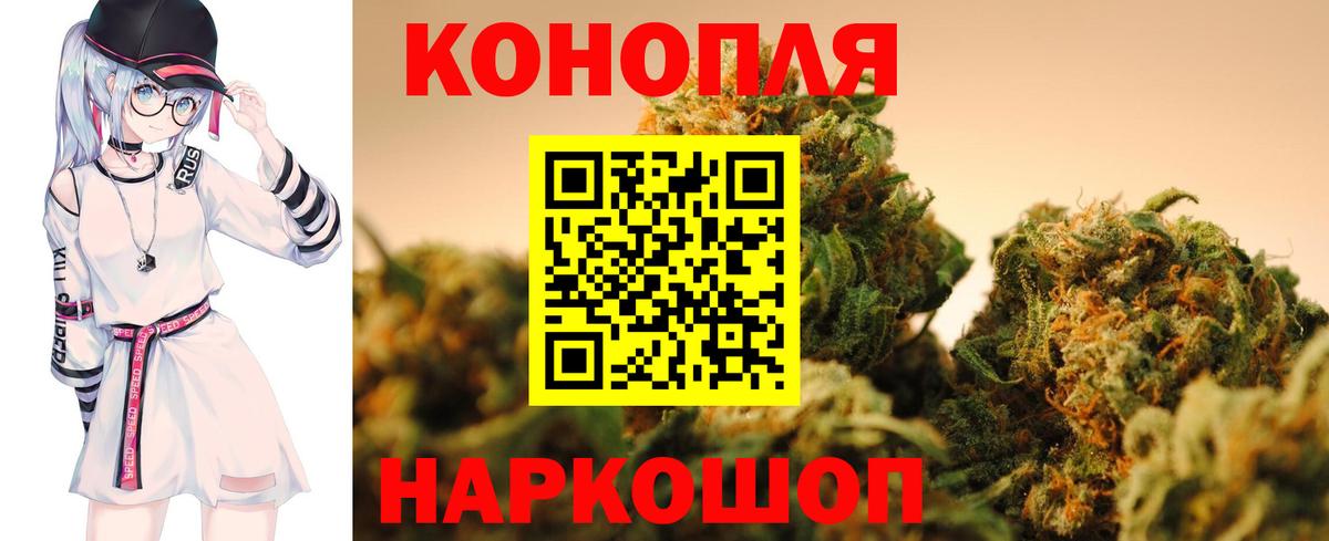 Марихуана THC 21% Березники