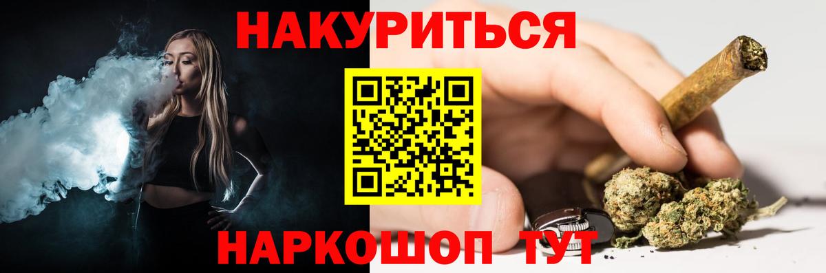 Бошки марихуана OG Kush  Вход с VPN  Березники  Бошки марихуана семена  Марихуана индика  Канабис Bruce Banner 